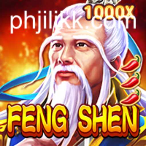 FengShen: An Immersive Gaming Experience