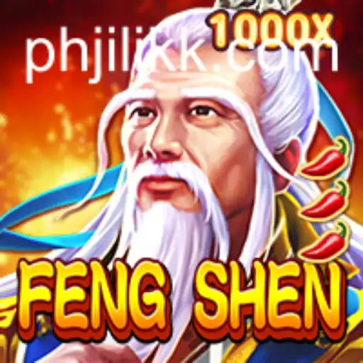 FengShen: An Immersive Gaming Experience